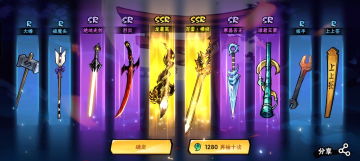 感觉爆率提升了？截图