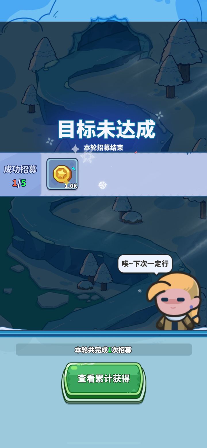 第五天体验和一些建议,望官方看到截图