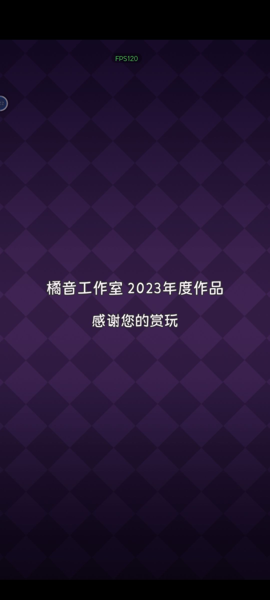打卡 3