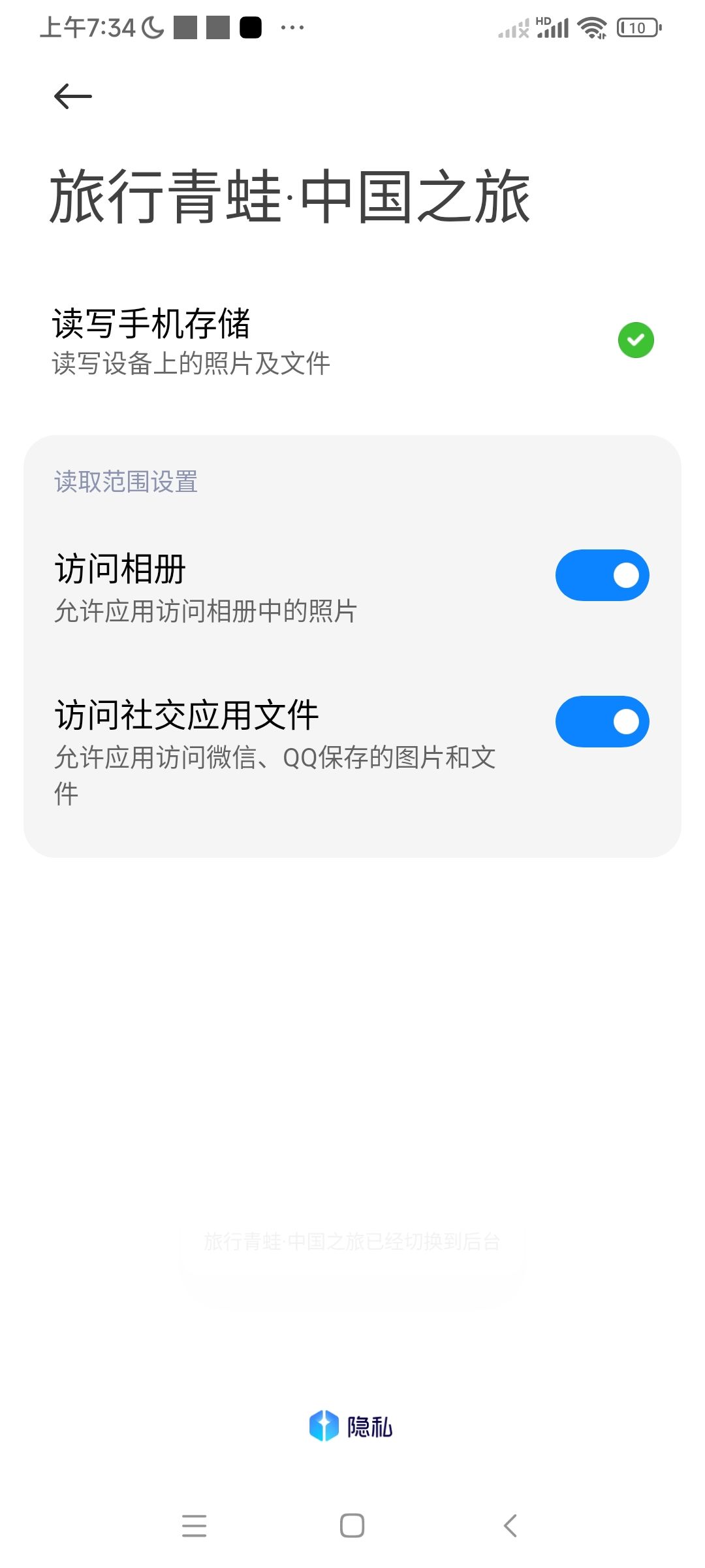 动态图片 4