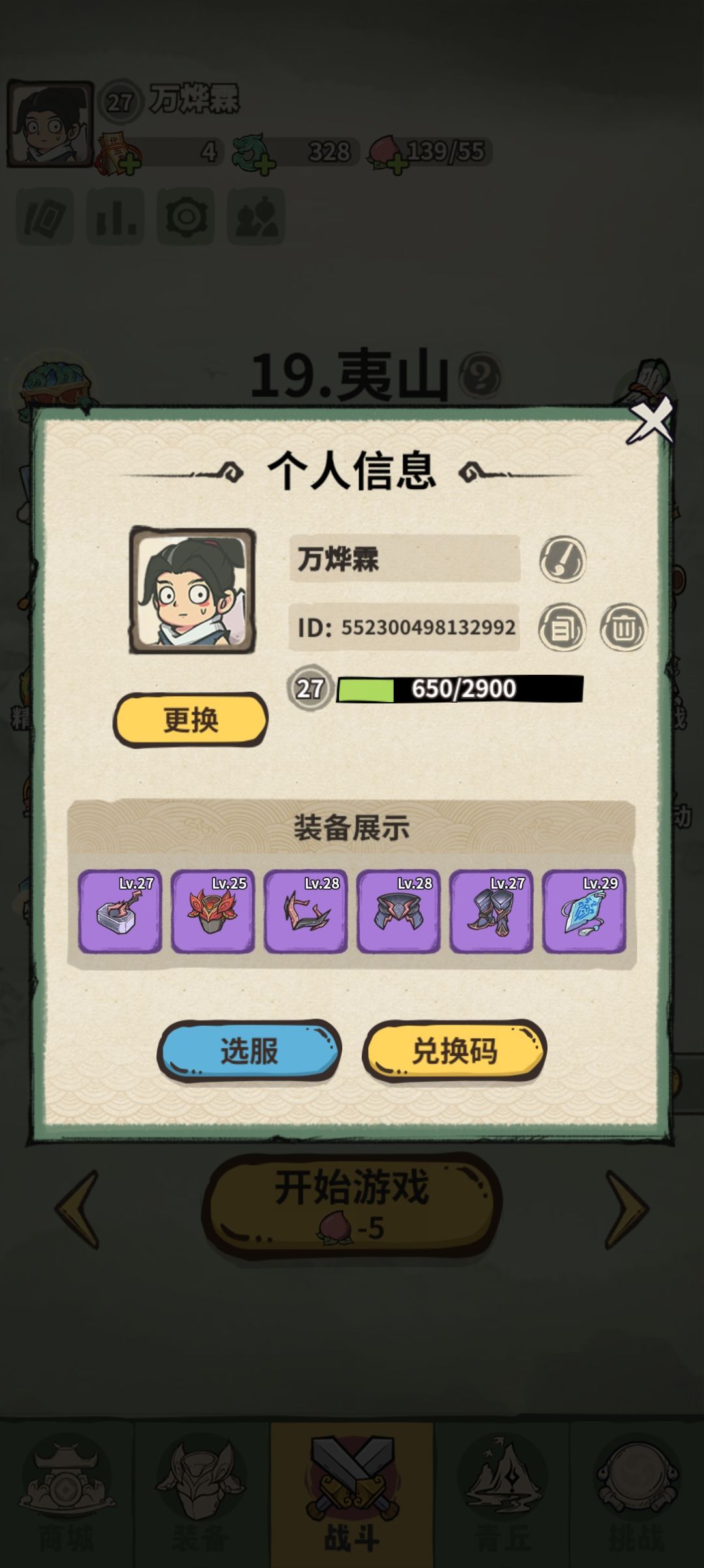 动态图片 1