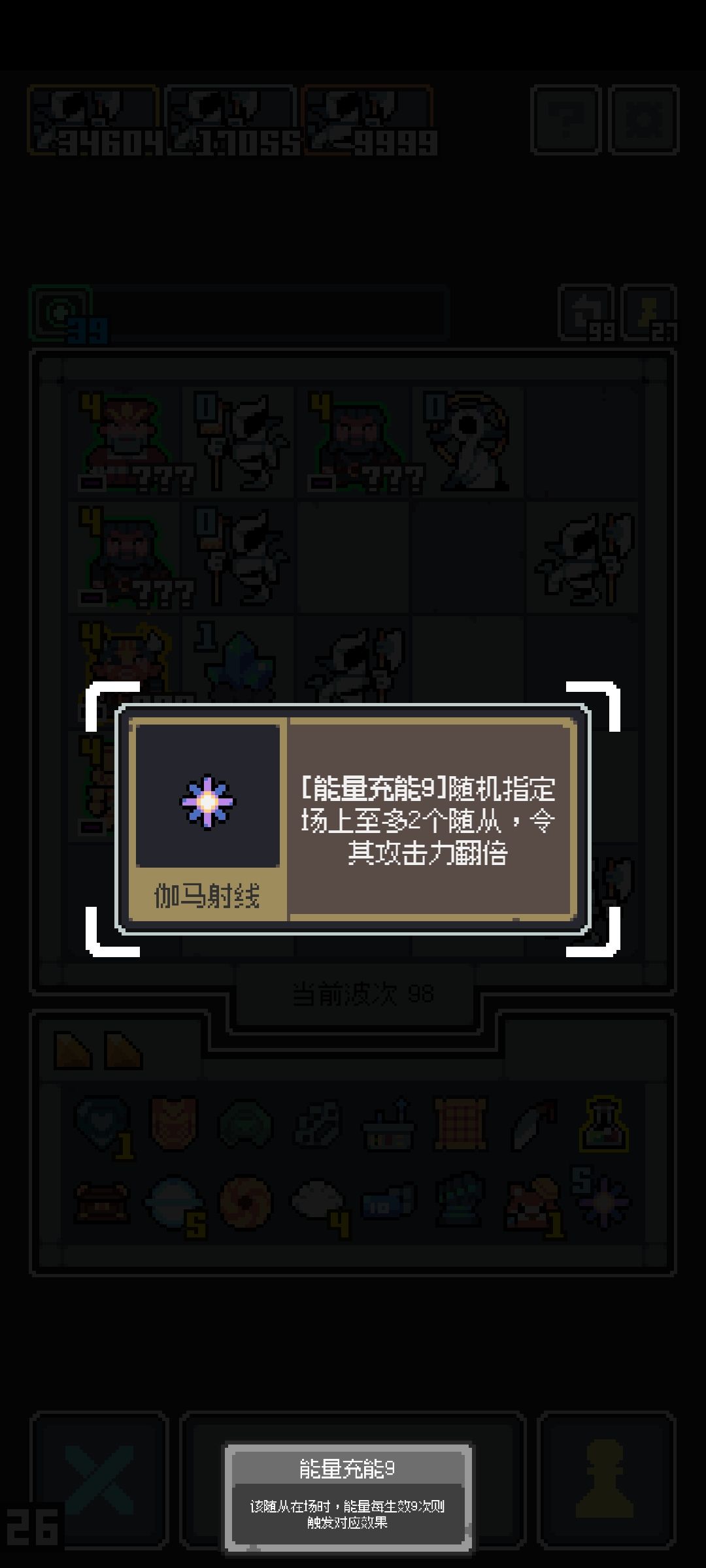 战斗,爽! 1