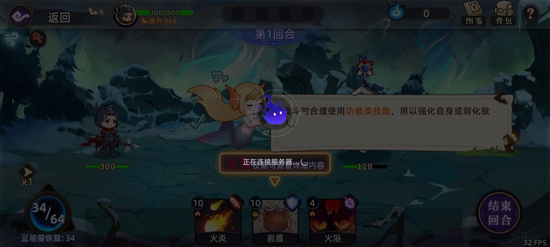 动态图片 2