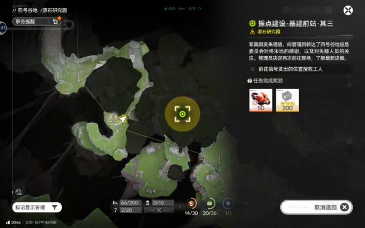 求助截图