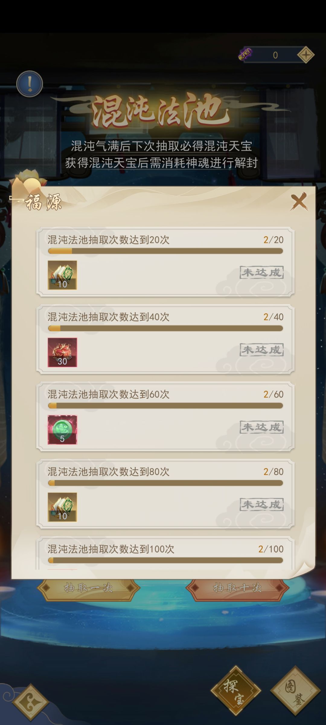 萌新第二天 1