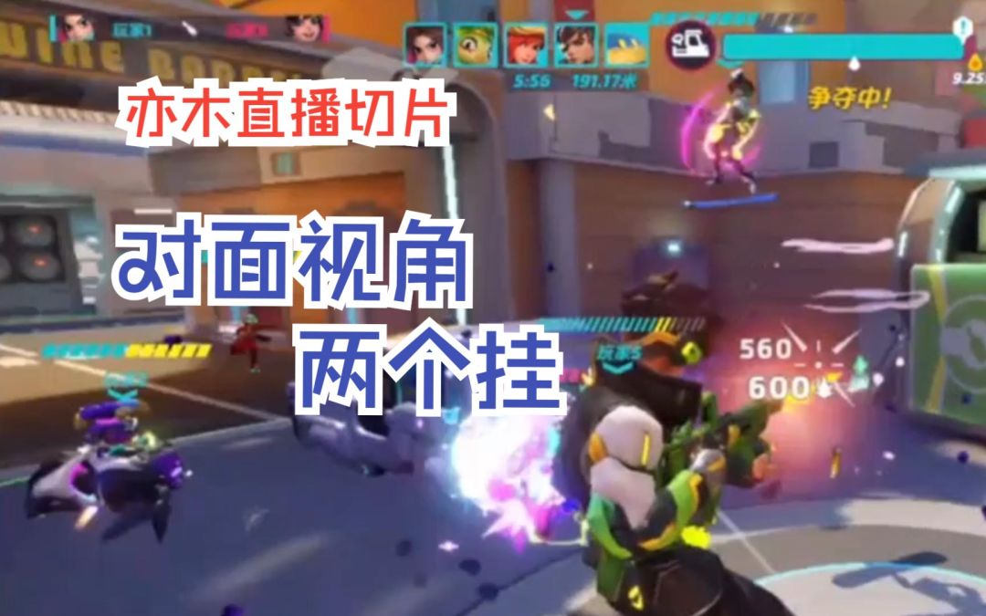 video-4786295