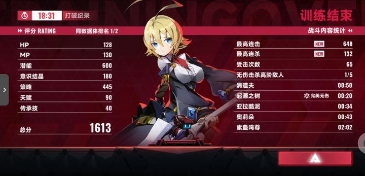 es挺好玩截图