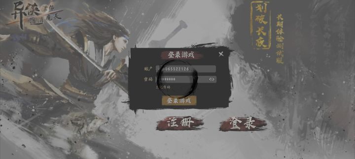 进不去截图