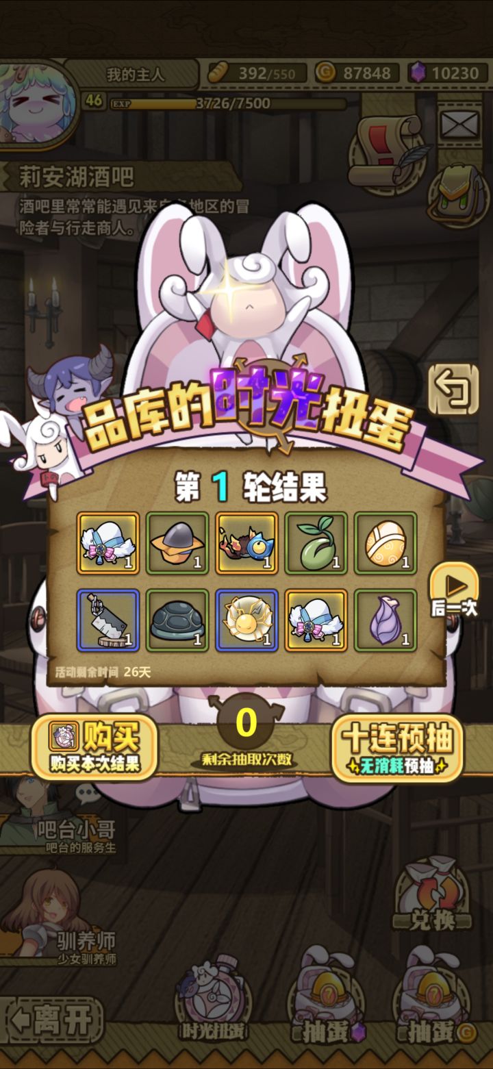 图片有点多截图