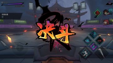 物理队30秒木桩900w双核切换型打法