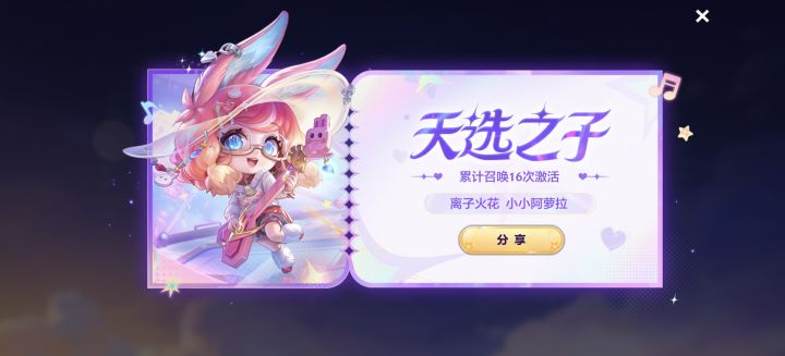 我能玩金铲铲吗截图
