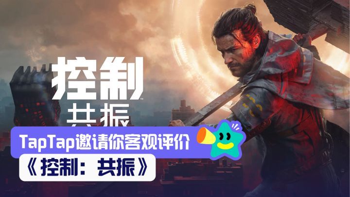 【评价活动】走出太古屋,深入失控的曼哈顿截图