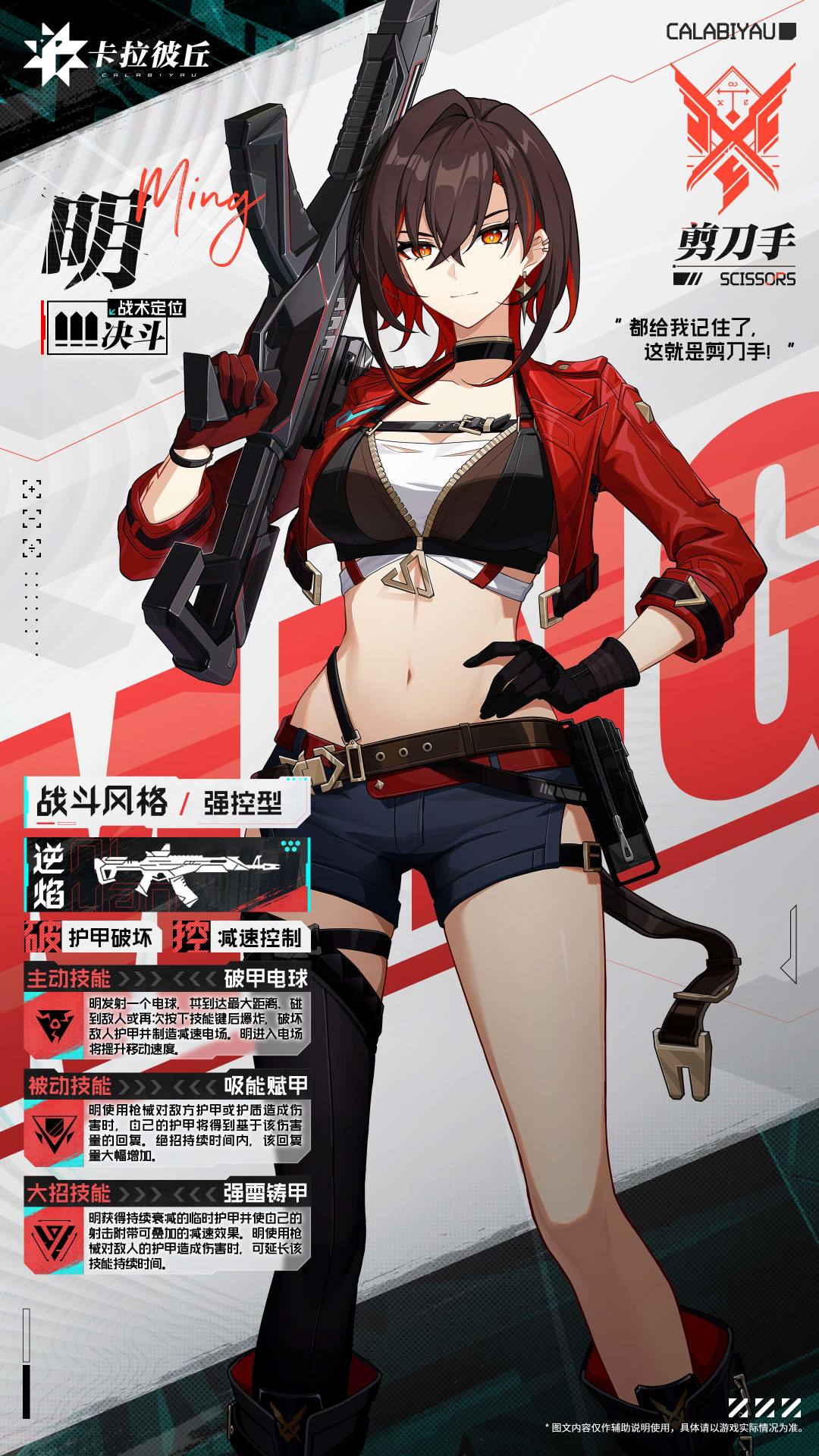 【超弦体情报】明截图