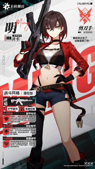 【超弦体情报】明