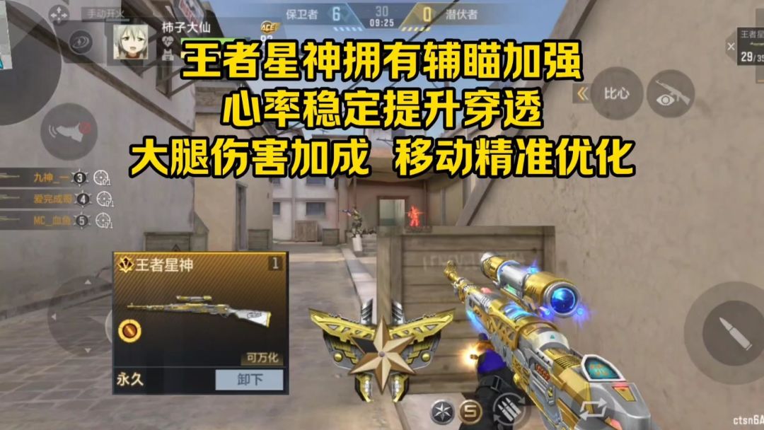 video-5399827
