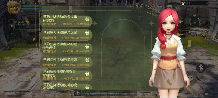 关于预约奖励哈哈哈截图