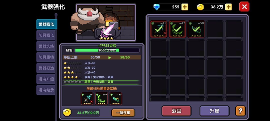 大佬们这个可以这样融掉吗? 1