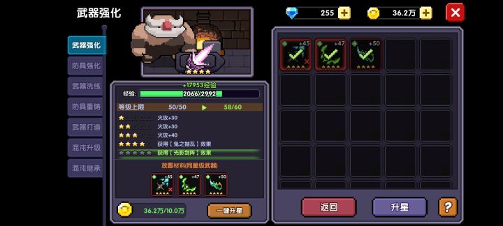 大佬们这个可以这样融掉吗?截图