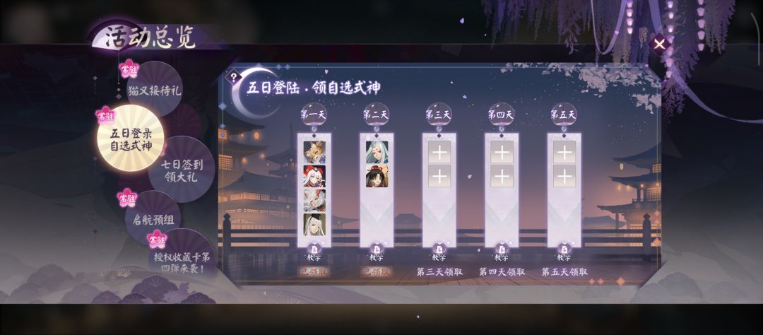 自选选什么啊，萌新求助截图