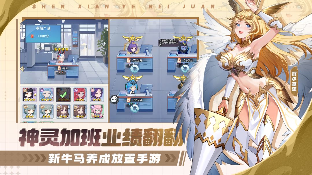🔥【风暴迷城】开启预约,各路神仙集结中! 3