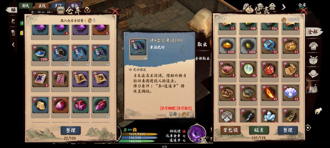 年兽活动,练功房经验活动能不能再开几天啊 3
