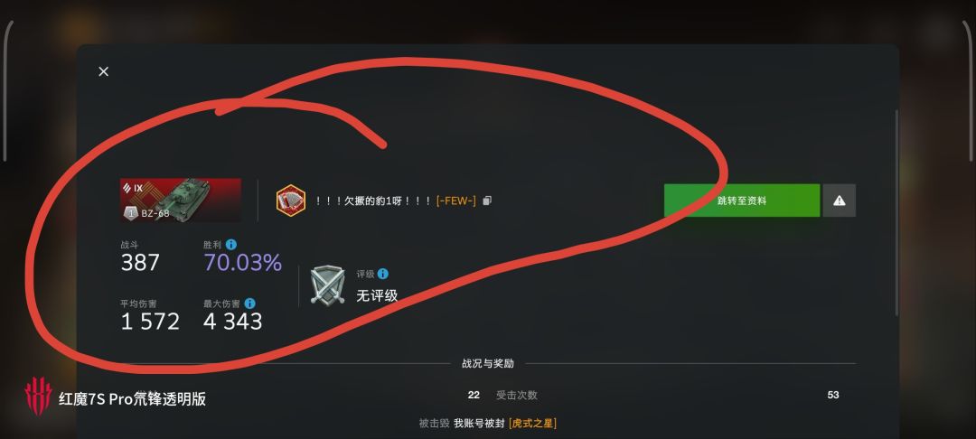 动态图片 5