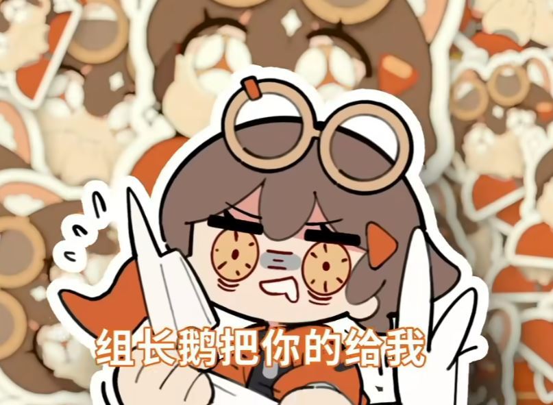 明天土豆泥就到了,急急急急急 2