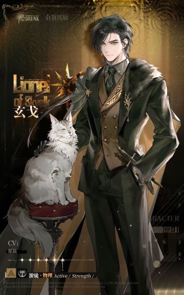 同调者档案 | 玄戈 LIONEL