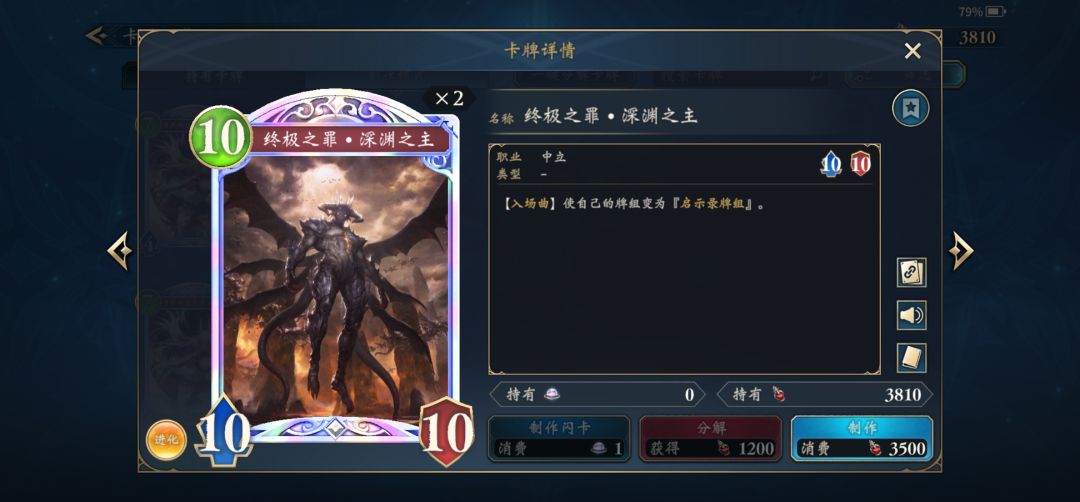 虹卡个人向点评3(中立篇) 2