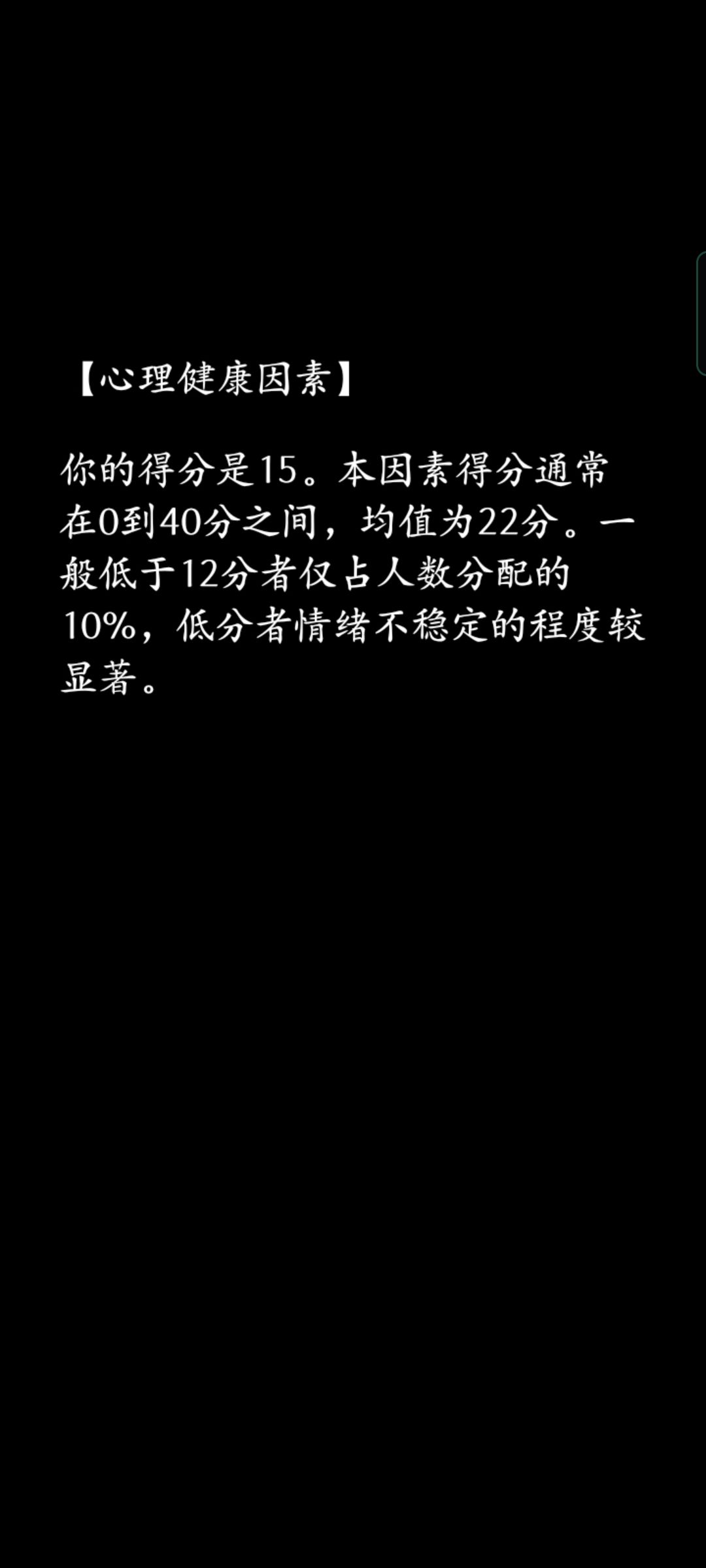 动态图片 6