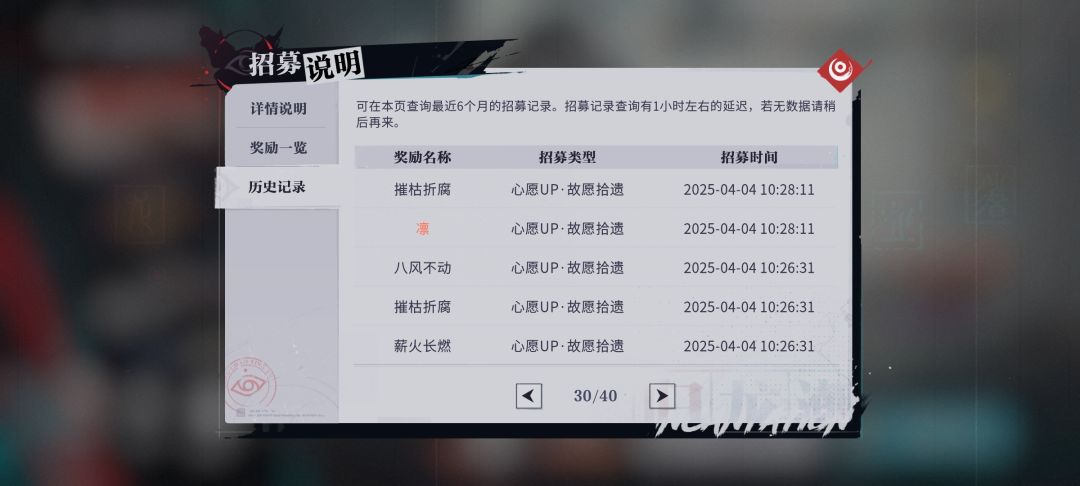 必歪池 1