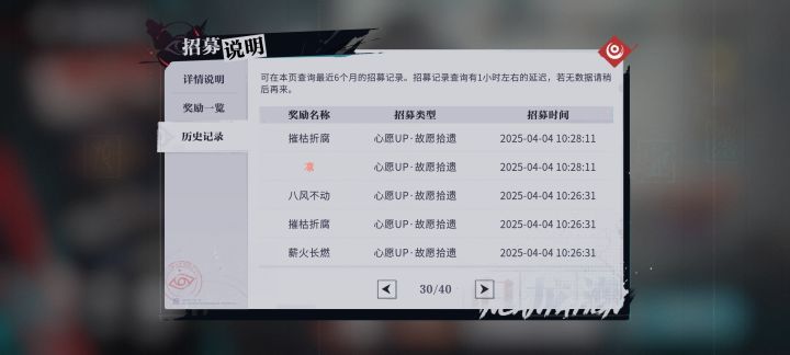 必歪池截图