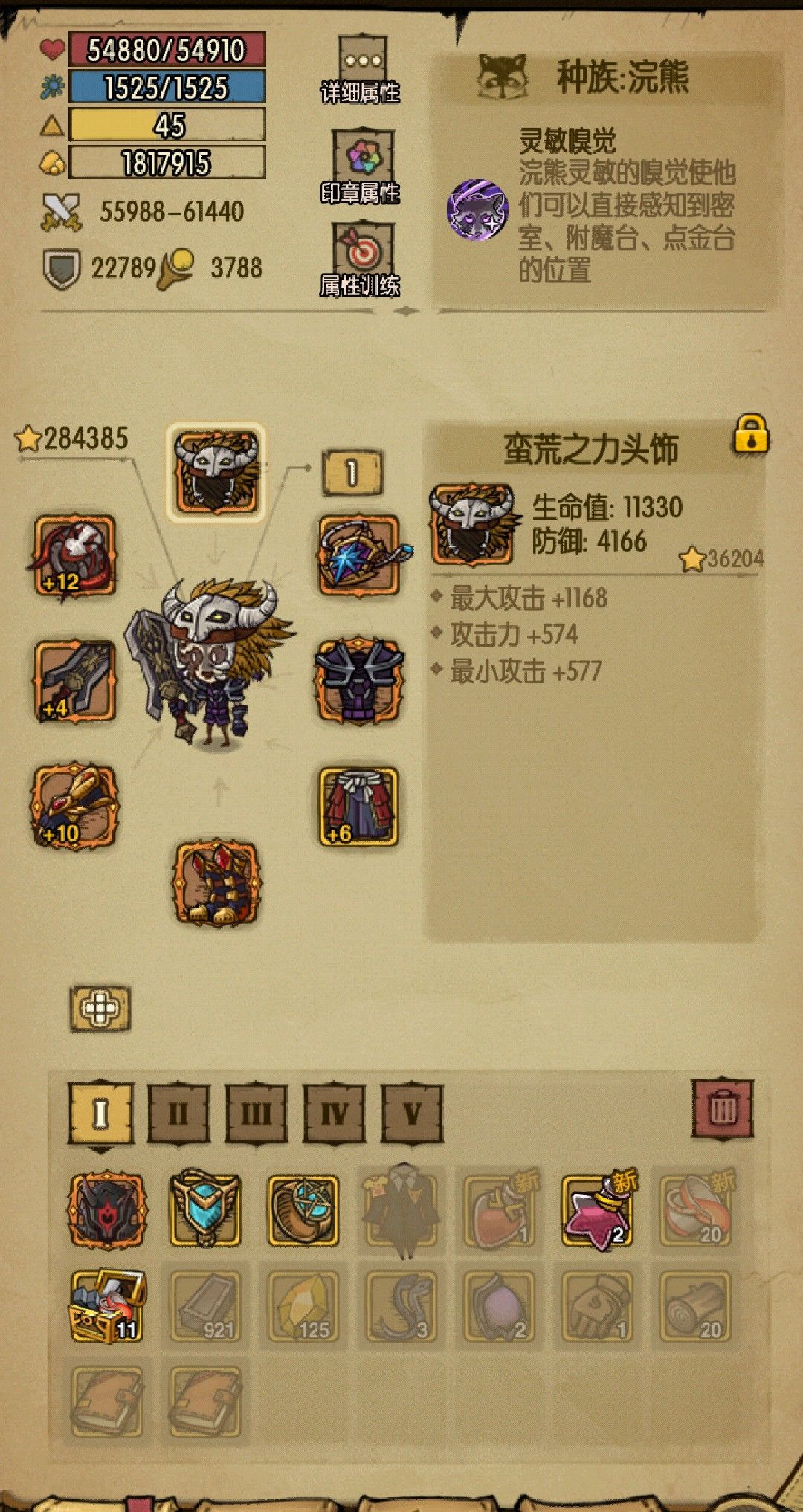烂装备直通炼狱老萨门囗,这游戏挺简单的 7