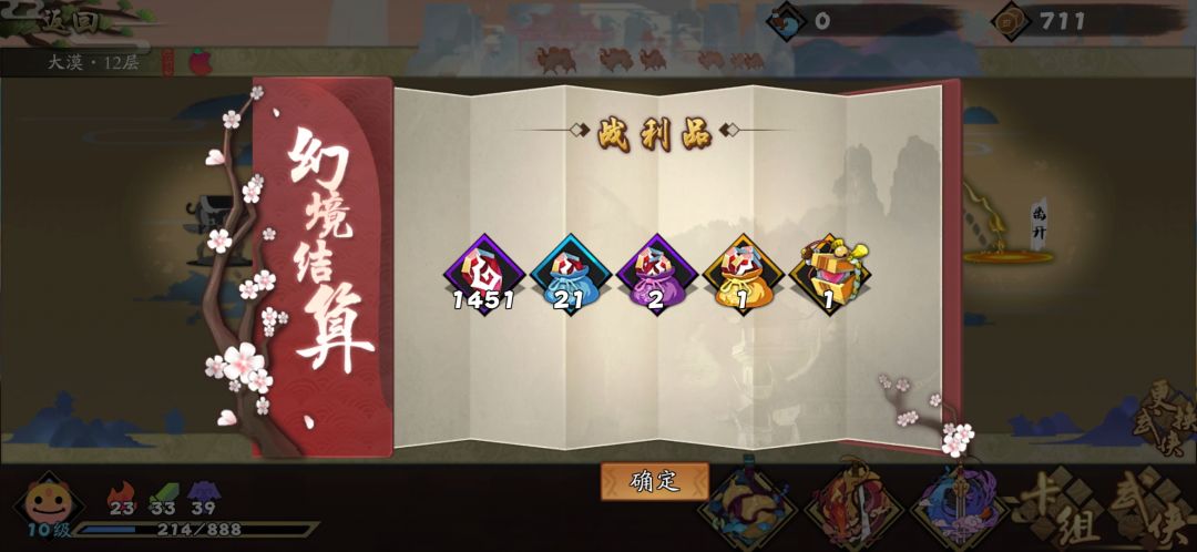 动态图片 5