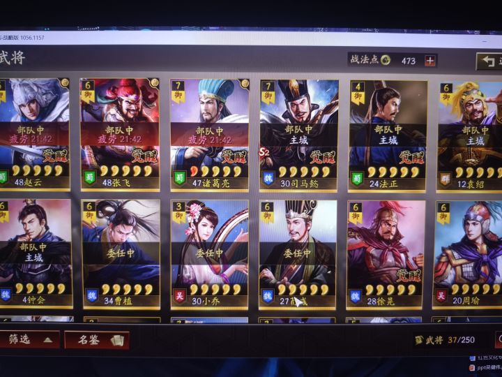S2求问大佬们怎么配二队截图