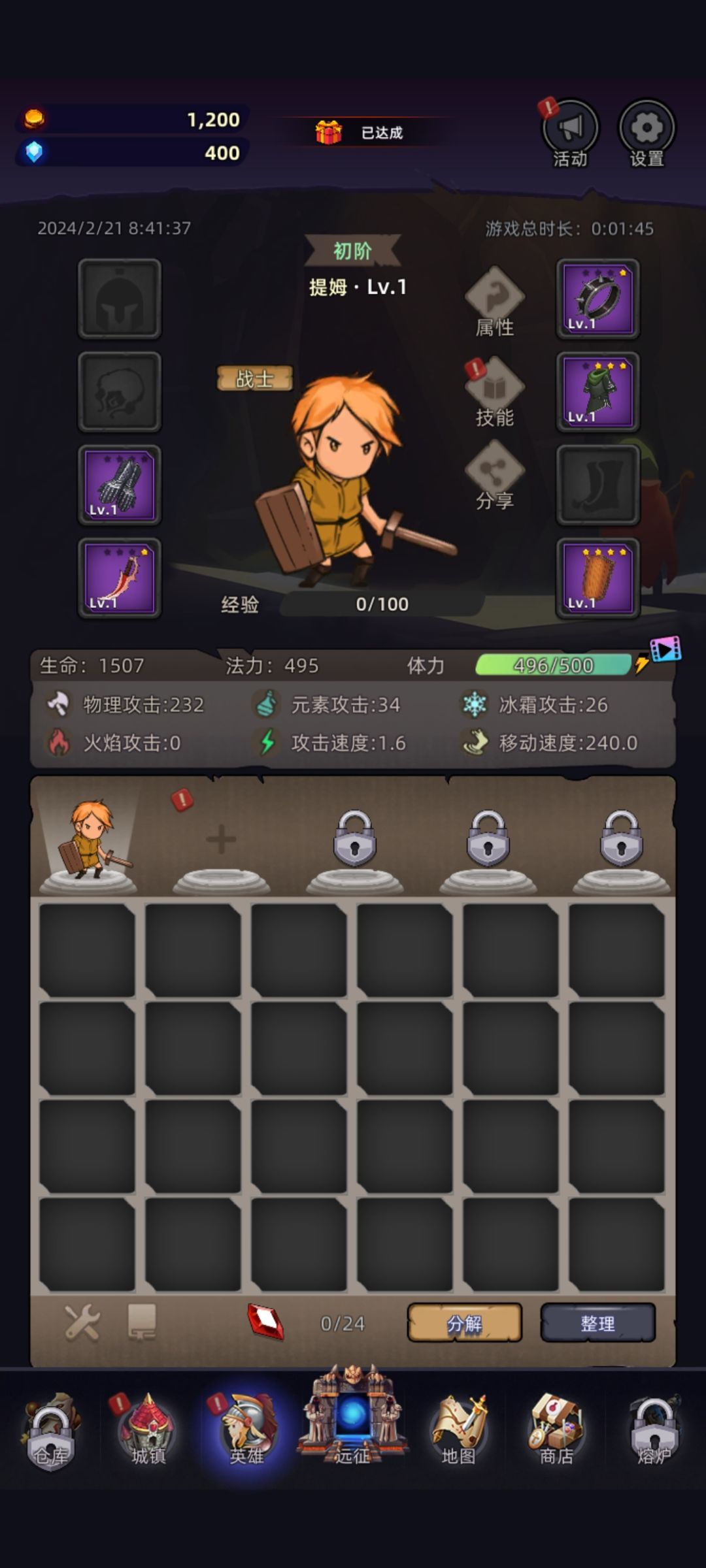 不是自动上传的吗? 2