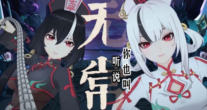 还在和21%好评的明末怄气?还是看看96%好评的正版无常吧!截图