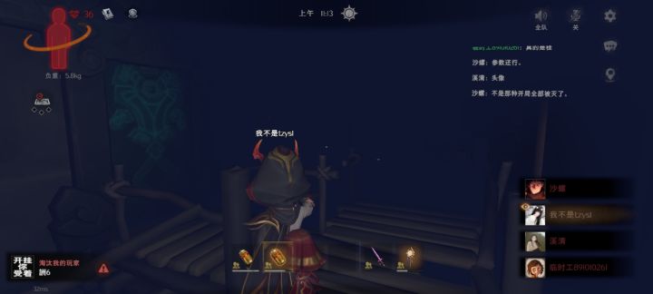 内测回来看看这么离谱的吗截图