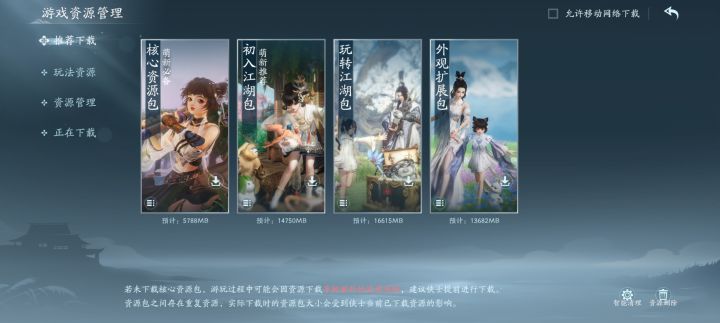 内存哈截图