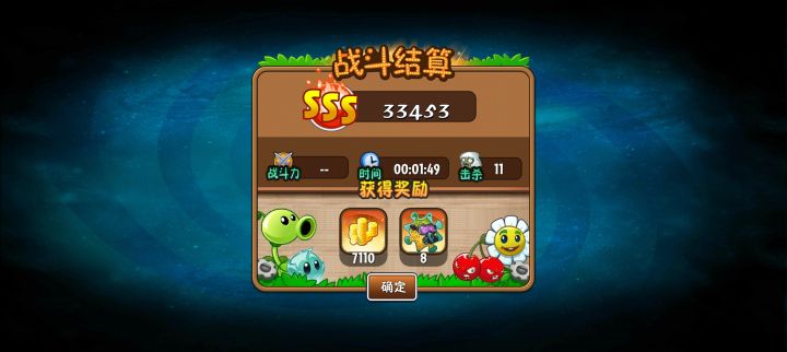 八片碎片????截图