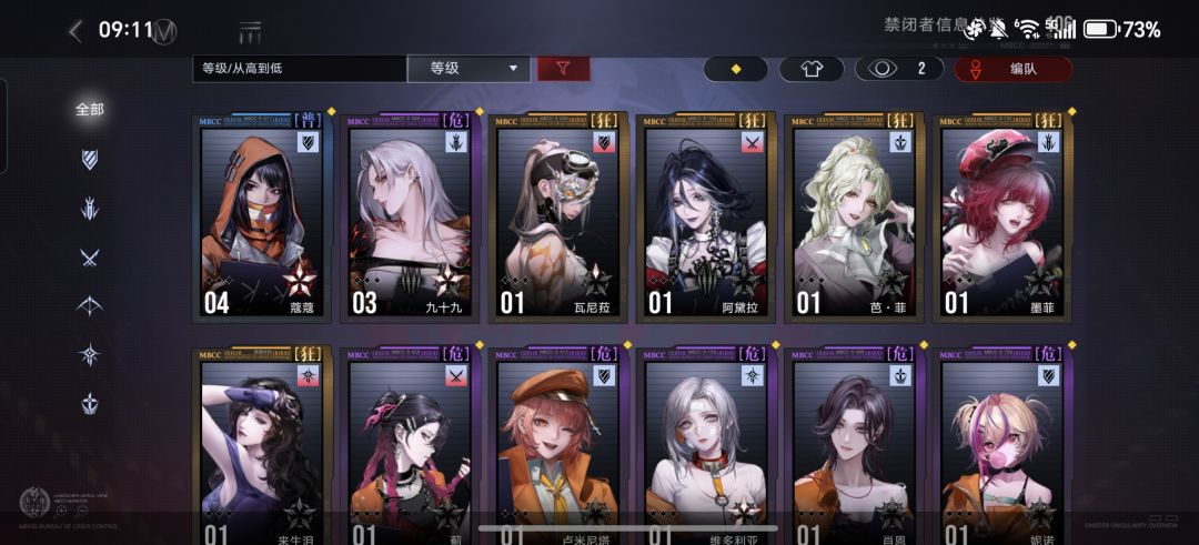 新登回归应该怎么养角色? 1