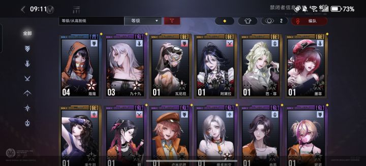 新登回归应该怎么养角色?截图