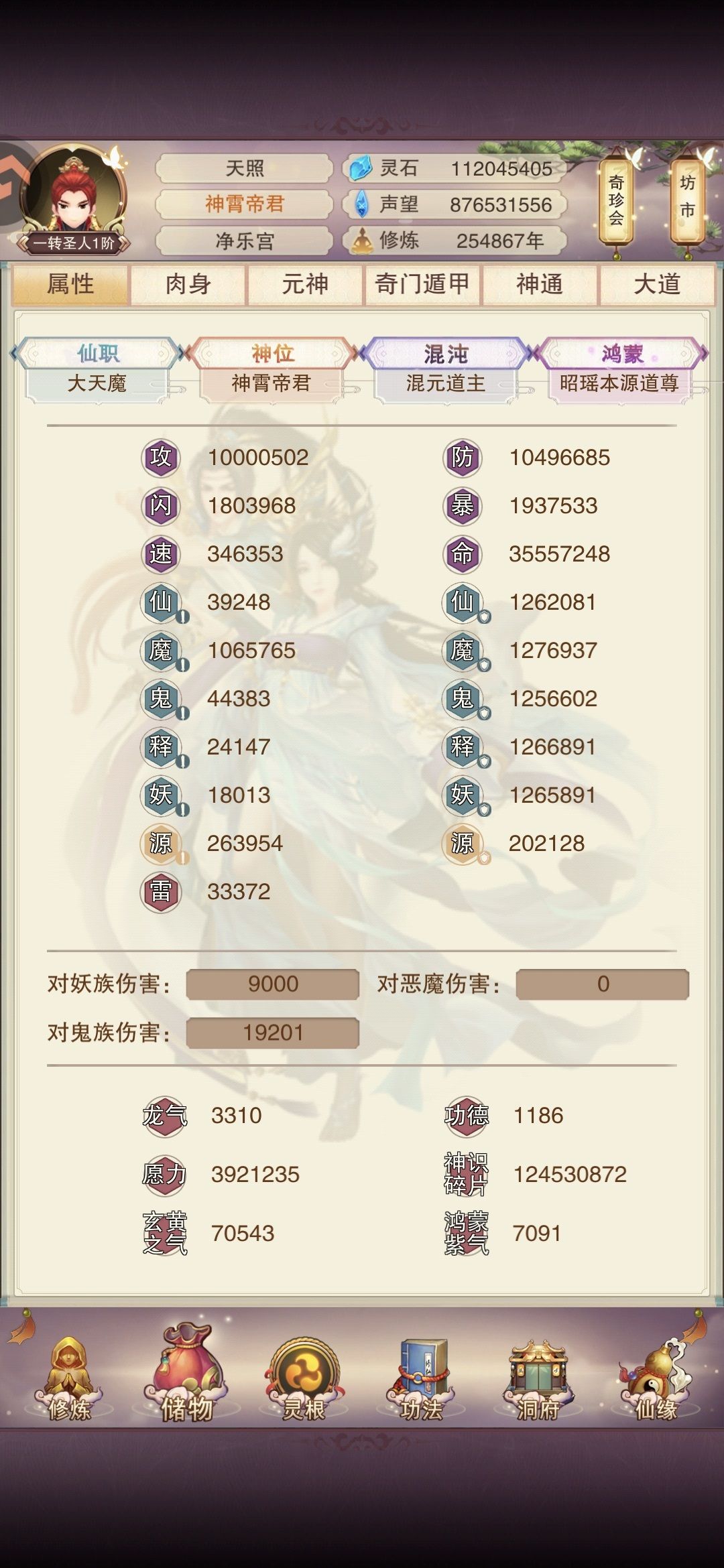 攻防双一千万咯 1