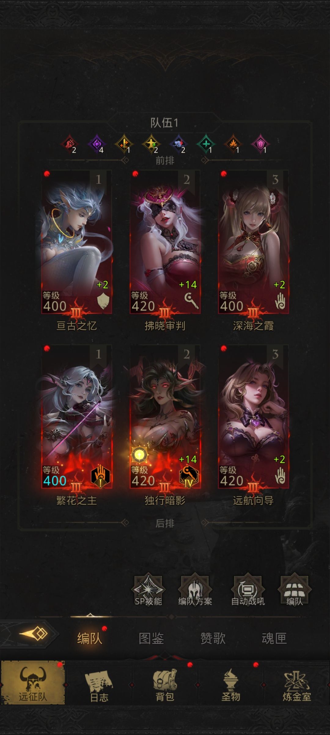 秘境30虚无奇点 3