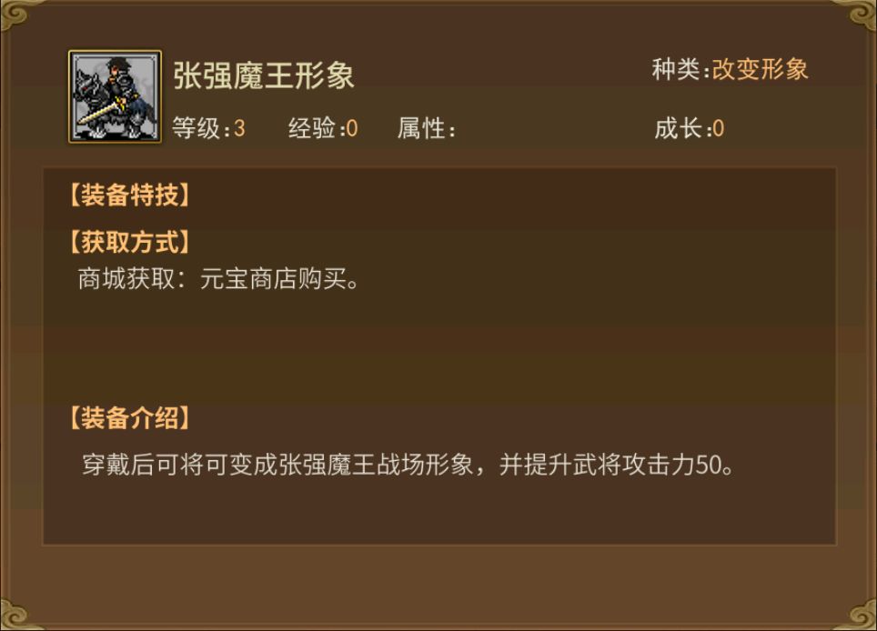挑战二三四五说明 1