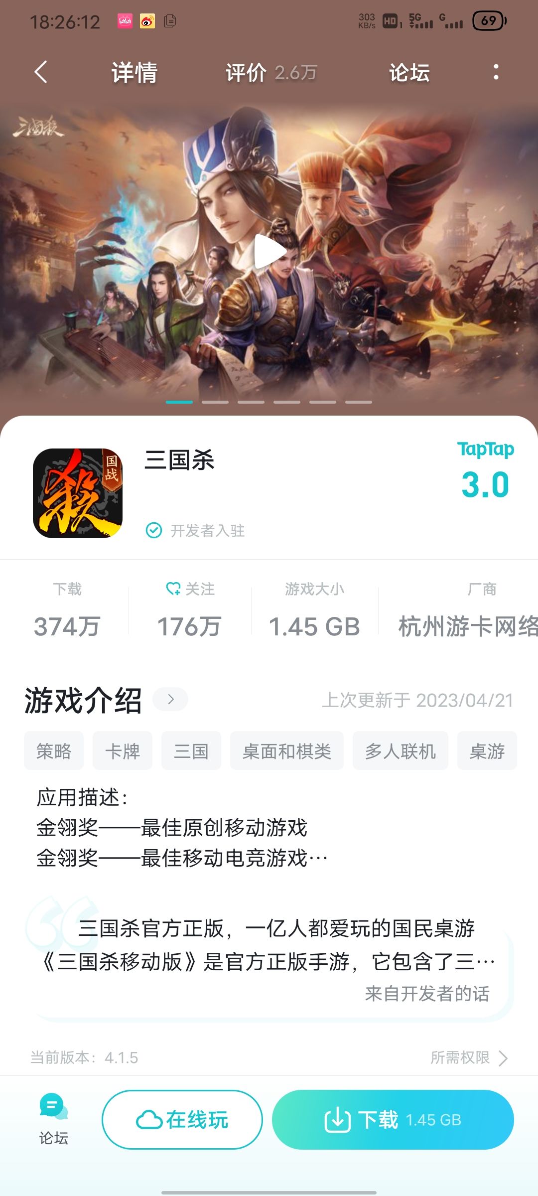 杭州双雄捏 2