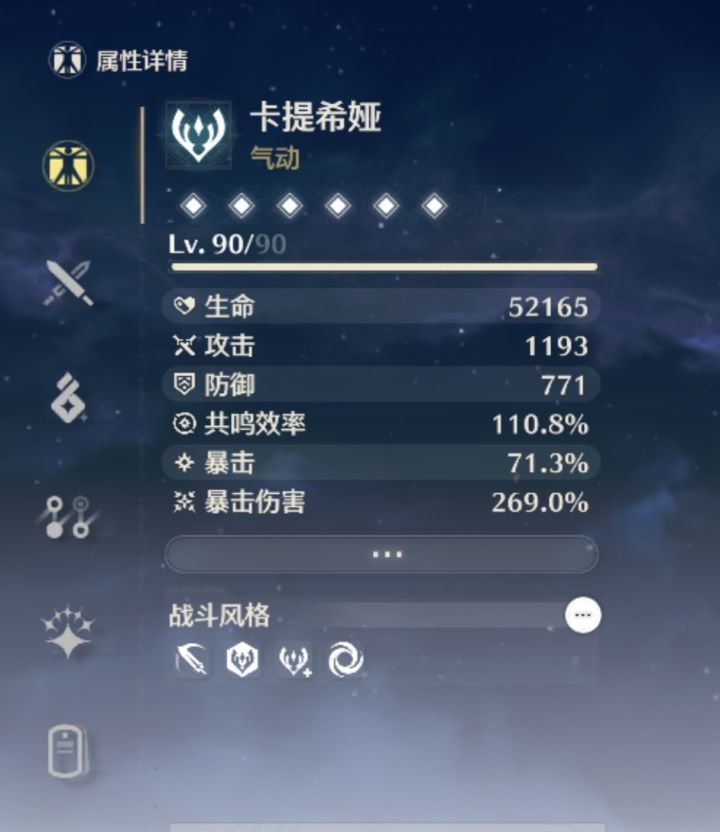 44111卡提截图