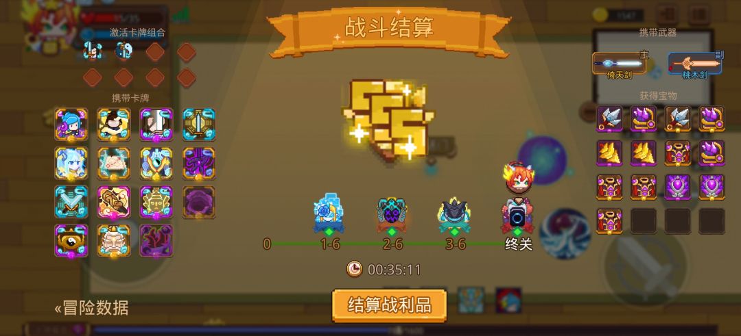 打卡!我的猎魔之路! 1