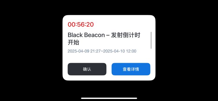 12点冲! 为啥外服抢跑? 国服要等到28号?截图