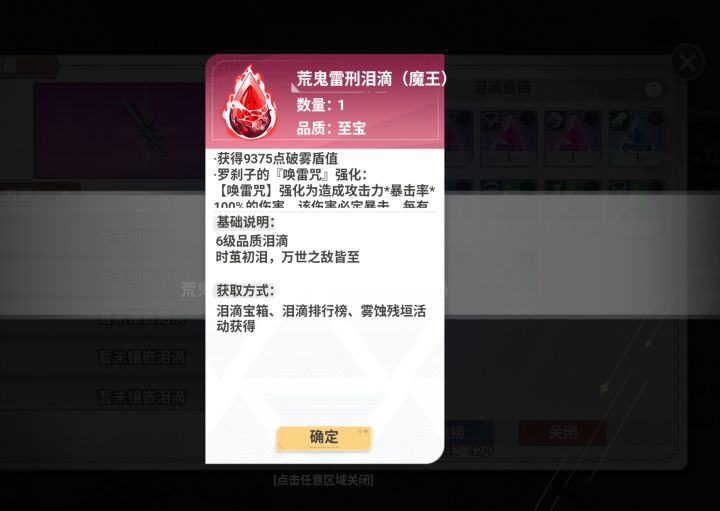 1截图